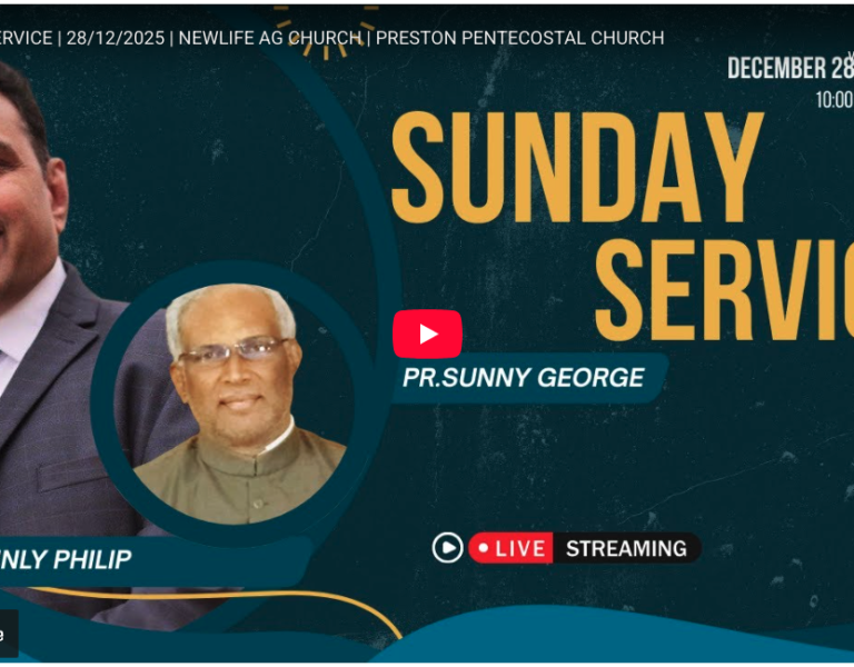 SUNDAY SERVICE | 28 DECEMBER | NEWLIFE AG PRESTON