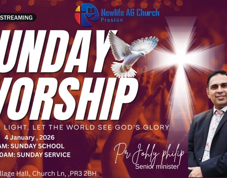 SUNDAY SERVICE | 04 JANUARY | NEWLIFE AG PRESTON