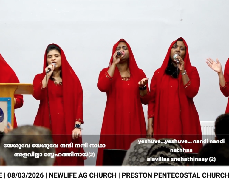 SUNDAY SERVICE | 8th  MARCH  | NEWLIFE AG PRESTON